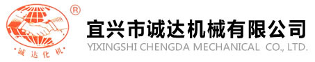 啟東欣洋電子有限公司
